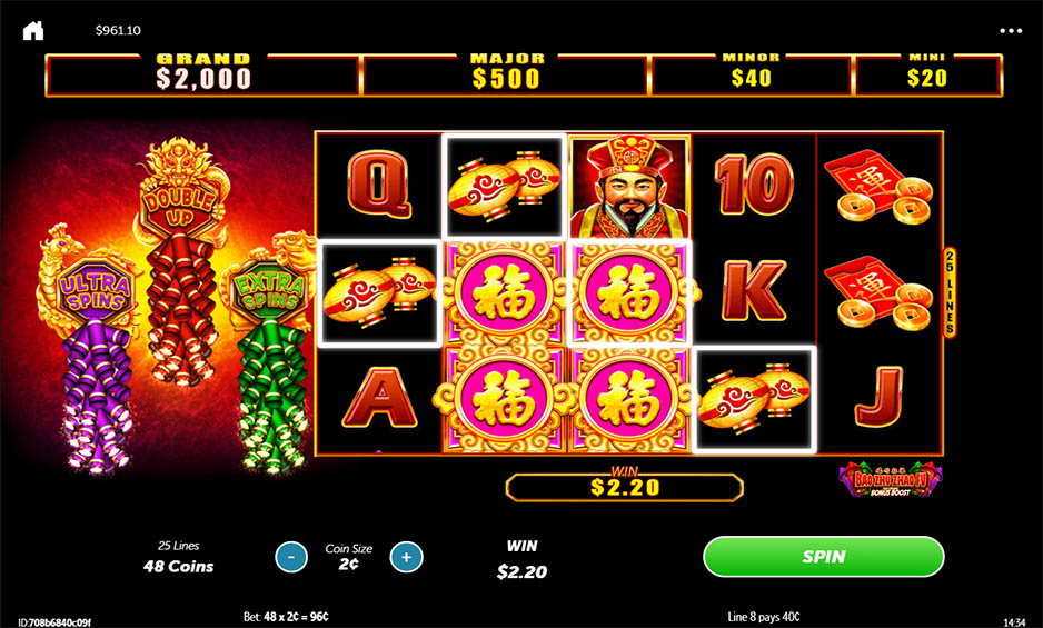 Bao Zhu Zhao Fu Red Festival carousel image 1