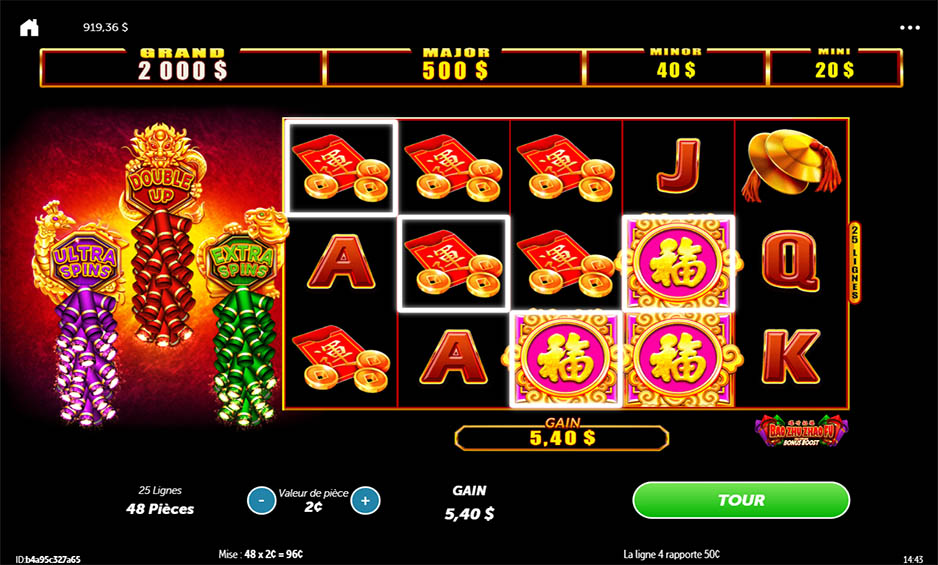 Bao Zhu Zhao Fu Red Festival carousel image 2