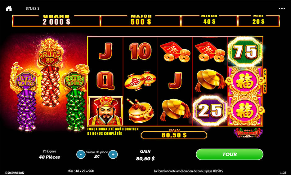 Bao Zhu Zhao Fu Red Festival carousel image 8